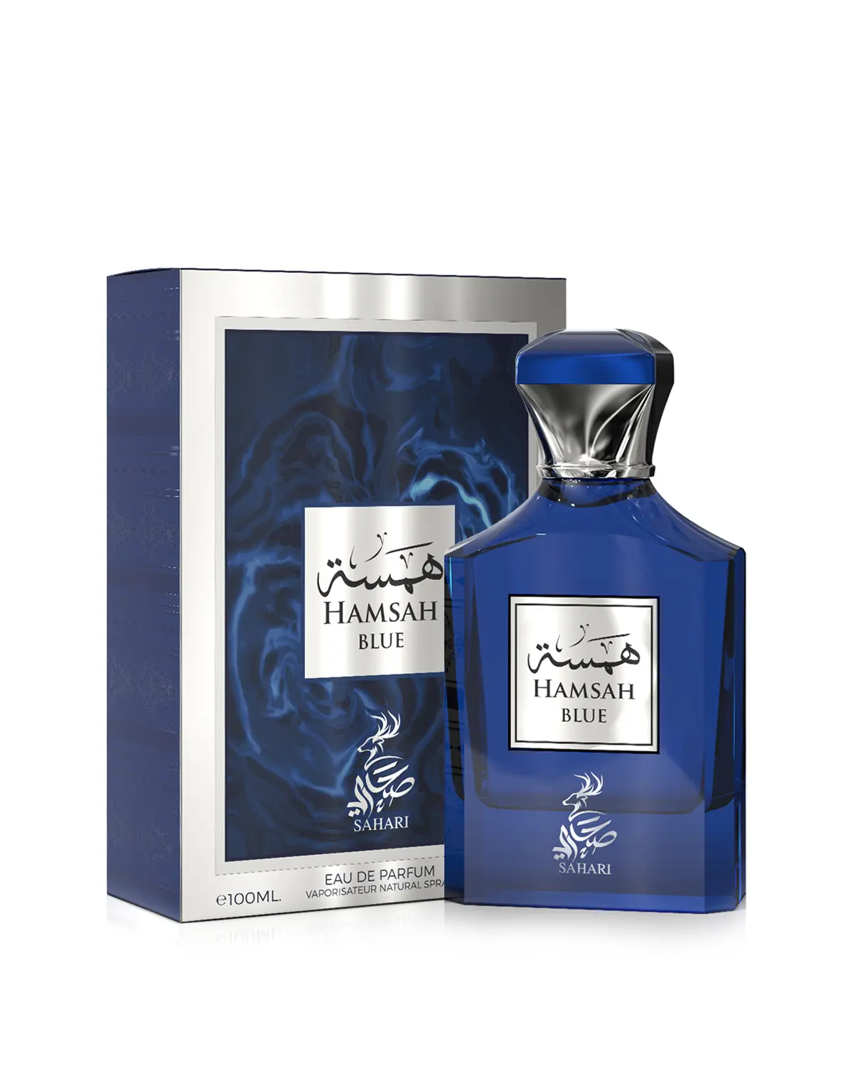Sahari - Hamsah Blue